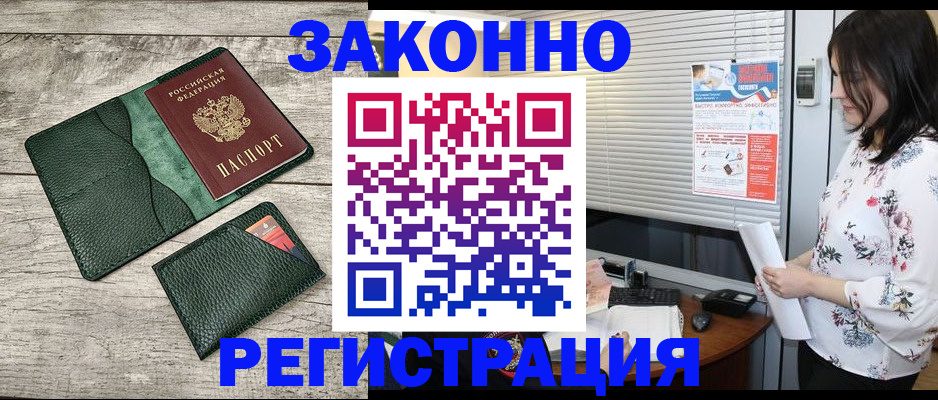 временная регистрация госуслуги в Камешково